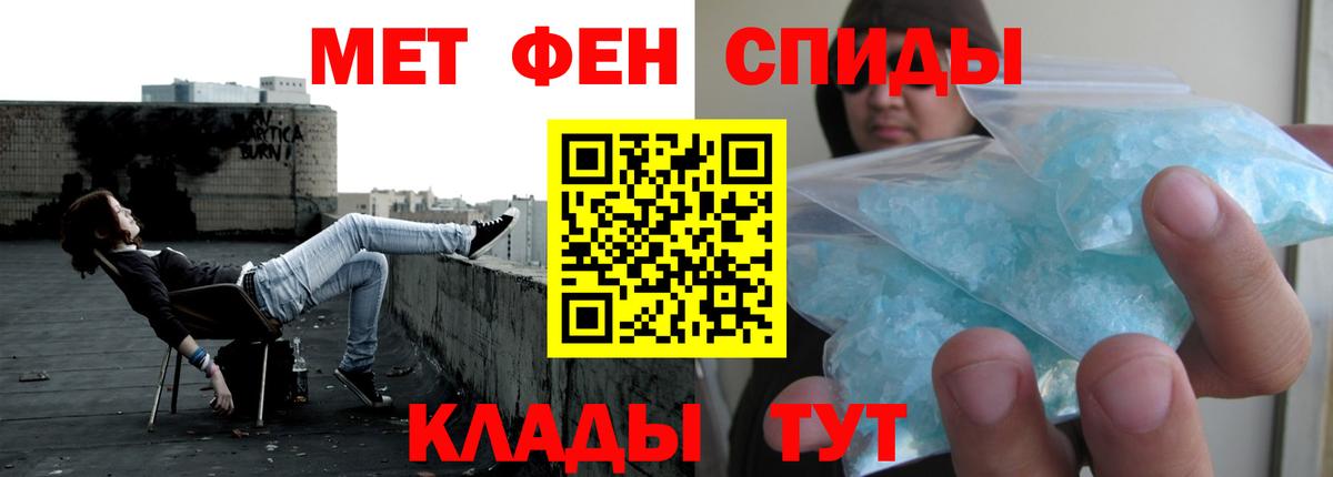 Лыткарино  Amphetamine  Вход с VPN  АМФ VHQ 