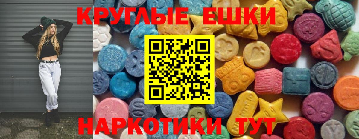 ЭКСТАЗИ TESLA Лыткарино