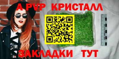 каннабис Кандалакша