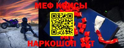кокаин перу Камышлов