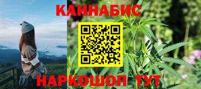 каннабис Кандалакша