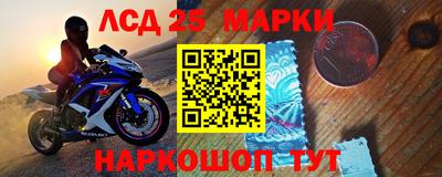 мяу мяу кристалл Чебоксары