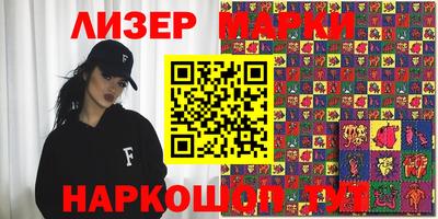 кокаин перу Камышлов