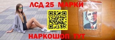 кокаин перу Камышлов