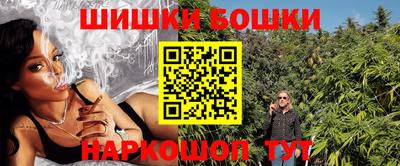 гашиш Канаш