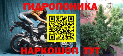 дистиллят марихуана Чебаркуль