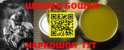 каннабис Кандалакша