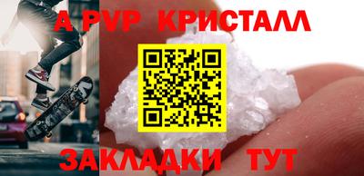 кокаин перу Камышлов