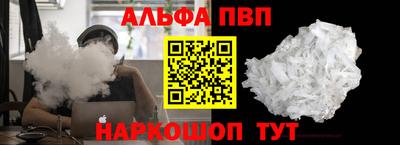 кокаин перу Камышлов