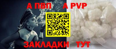 каннабис Кандалакша