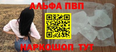 каннабис Кандалакша