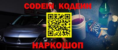 кокаин перу Камышлов