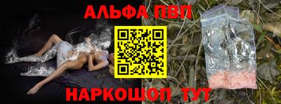 каннабис Кандалакша