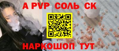 кокаин перу Камышлов