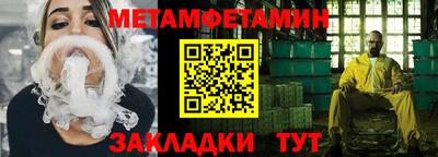 кокаин перу Камышлов