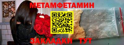 каннабис Кандалакша