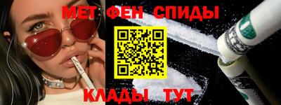 кокаин перу Камышлов