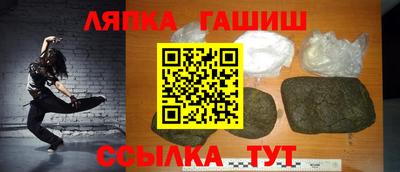 гашиш Канаш