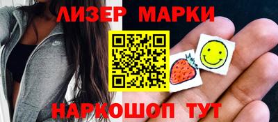 каннабис Кандалакша