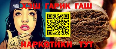 кокаин перу Камышлов