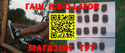 каннабис Кандалакша