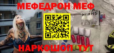 кокаин перу Камышлов