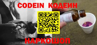 кокаин перу Камышлов
