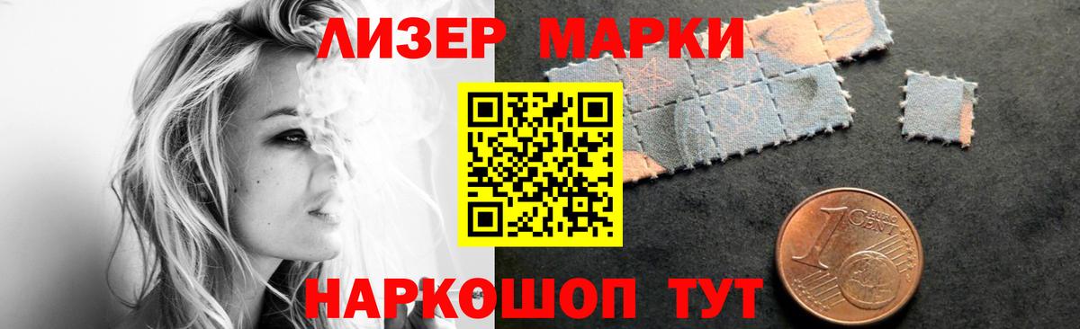 Лыткарино  Лсд 25 экстази кислота  Вход с VPN 