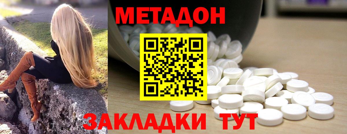 АМФЕТАМИН Лыткарино
