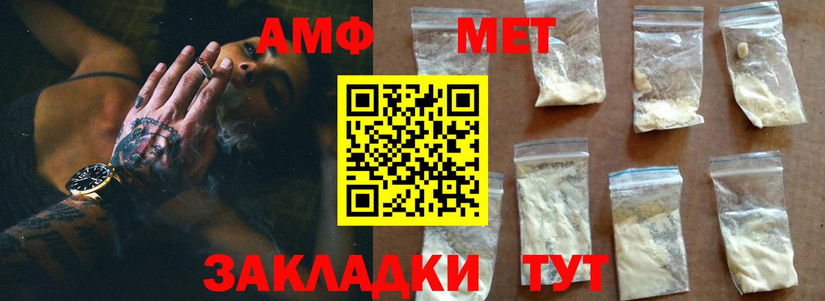 Лыткарино  Метамфетамин Methamphetamine  Метамфетамин Methamphetamine  Вход с VPN 