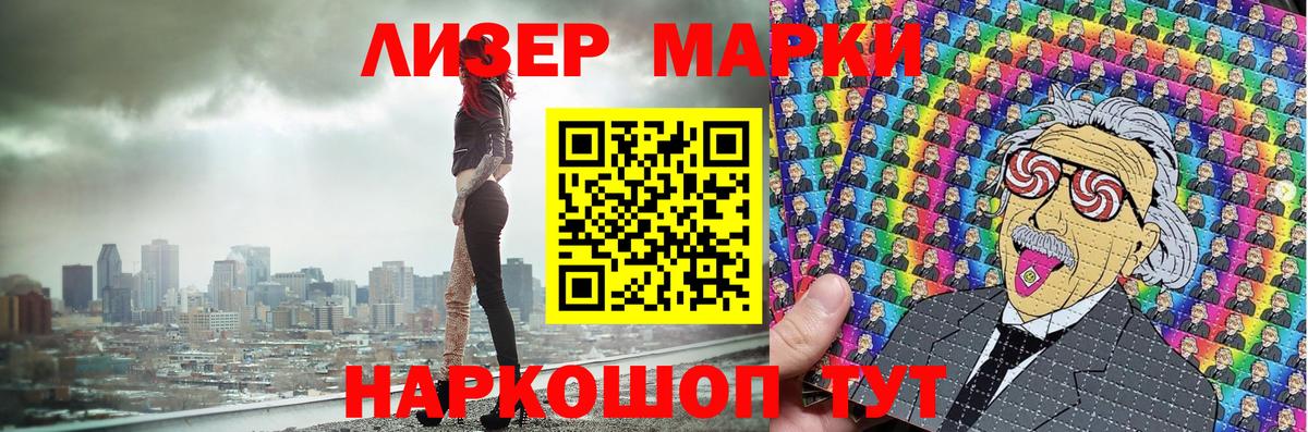Метамфетамин  Экстази  КОКАИН  Лыткарино  МЕФ  Гашиш  Меф   Конопля  Вход с VPN  МДМА  LSD-25 